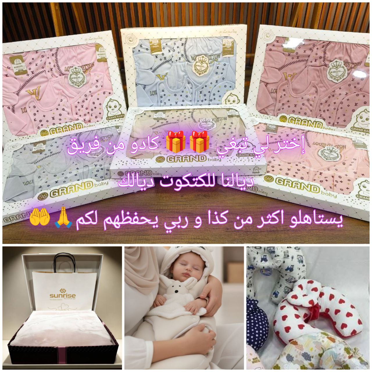 Lit éléctrique  - Image 4